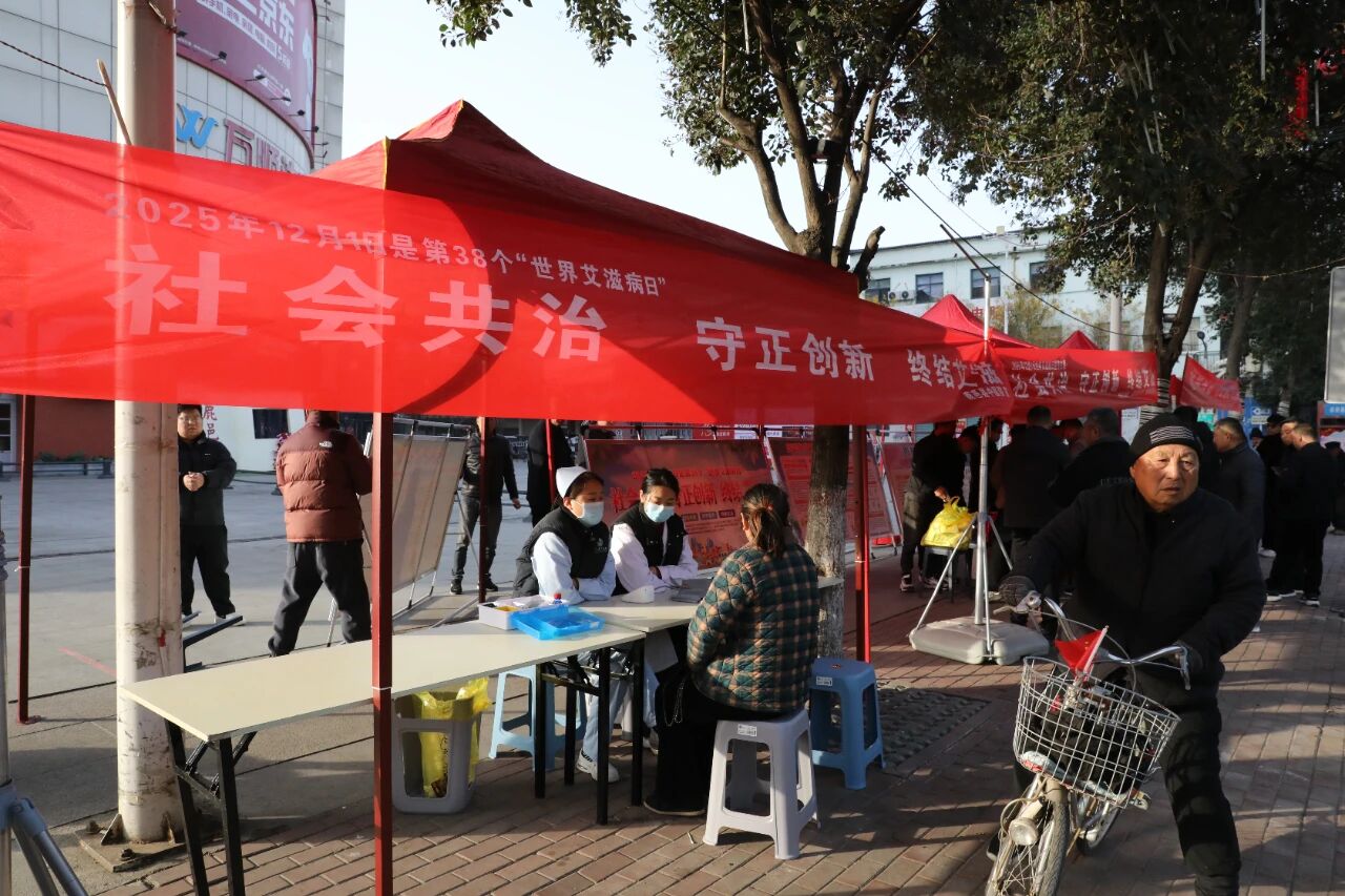党员医生展担当 鹿邑县中医院“世界艾滋病日”义诊暖人心