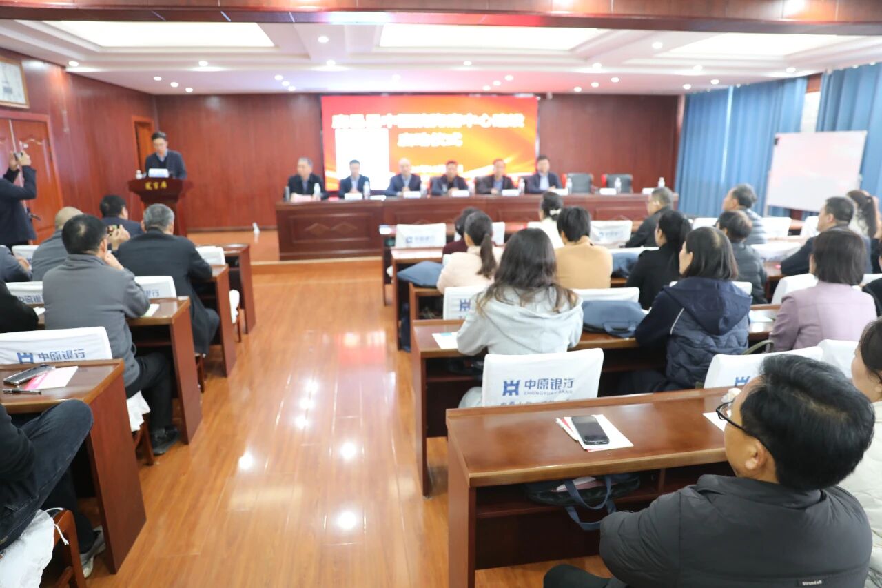 汇聚顶尖智慧 守护心脏健康——鹿邑县中医院开展胸痛中心建设启动仪式