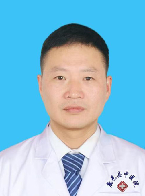 何 峰 主治中医师