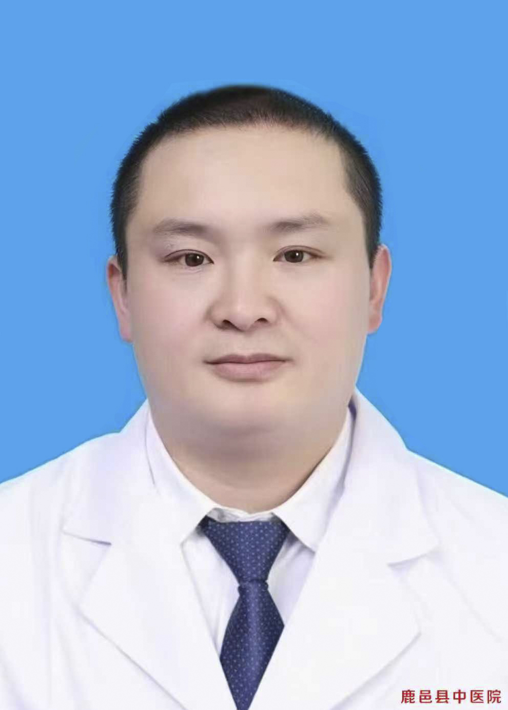 冯培亮   副主任医师