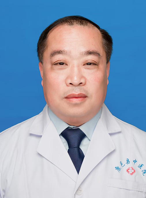 代彦哲   副主任中医师