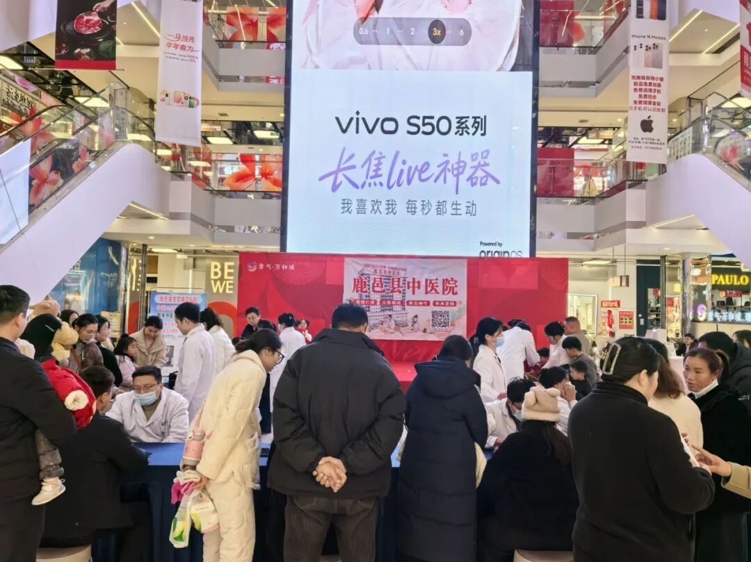 每周新鲜“赶中医集”，把健康送到家门口！
