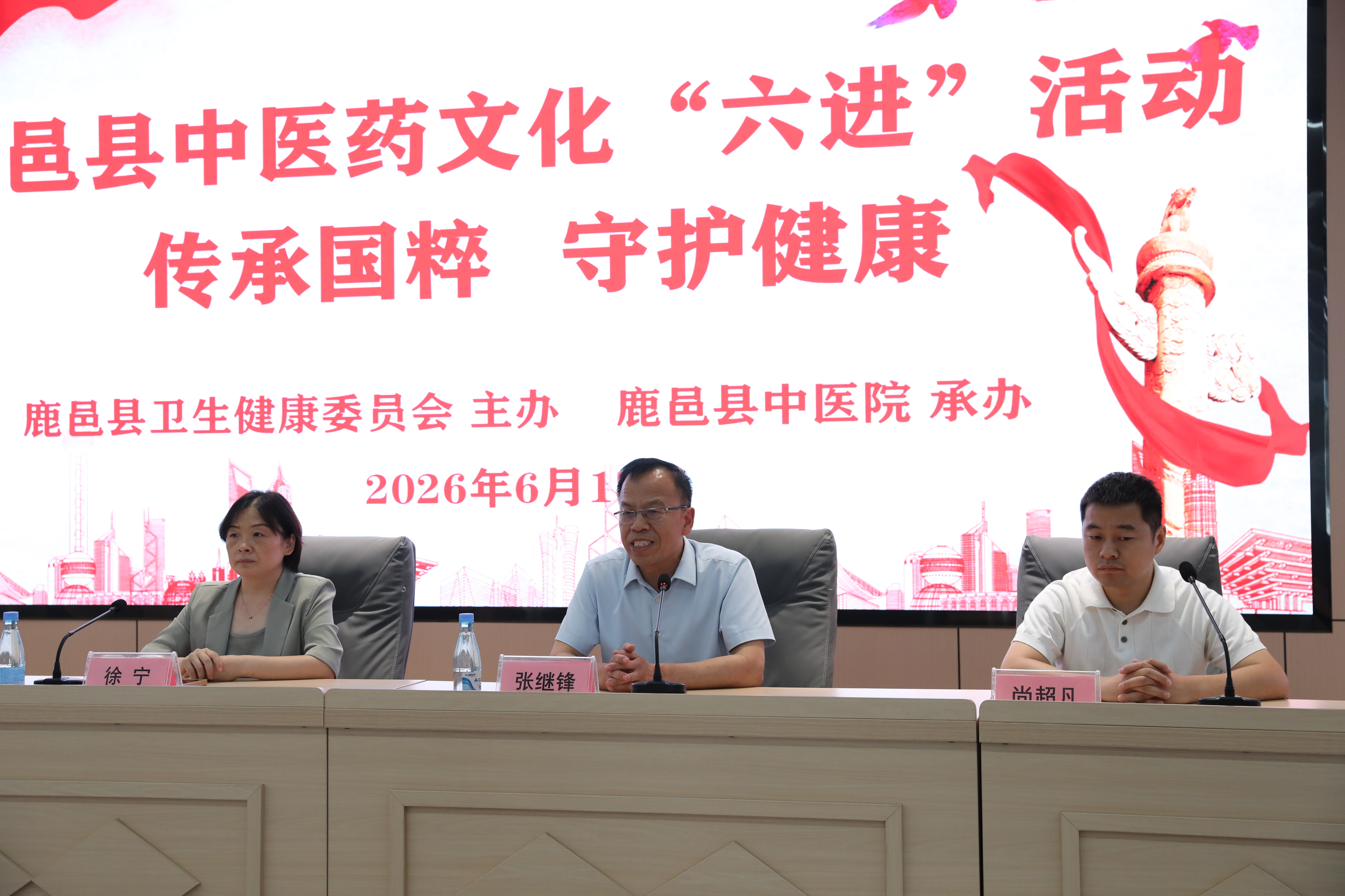 【中医药文化进企业】鹿邑县中医院走进澄明食品产业园开展中医药文化宣传“六进”活动